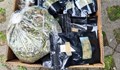 Криминалисти иззеха близо килограм марихуана в София