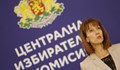 ЦИК определи членовете на Районната избирателна комисия в Русе