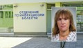 Д-р Маргарита Георгиева: Нито ваксинацията, нито прекараният коклюш оставят доживотен имунитет