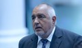 Бойко Борисов: Днес изживях културен шок