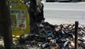 Горя пластмасов контейнер за отпадъци в Русе