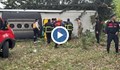 Двама българи са пътували в катастрофиралия автобус в Турция