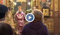 Заупокойна литургия в памет на патриарх Неофит