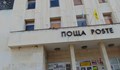 "Български пощи" зацикли в миналия век - плащането с банкова карта е невъзможно