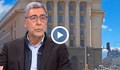 Даниел Вълчев: Подобно наглеене в политиката няма да ни доведе до нищо добро