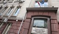 НАП: Българите с имоти в чужбина са задължени да ги декларират до 30 април