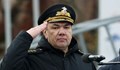 Новият командващ руските военноморски сили ще участва във военна конференция в Китай