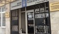 Профилактика затваря две общински сгради в Русе