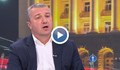 Драгомир Стойнев: Служебният кабинет ражда кризи, които рушат доверието на гласоподавателите