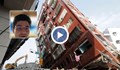 Българин разказа за мощното земетресение в Тайван