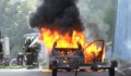 Лек автомобил изгоря при верижна катастрофа в Стара Загора