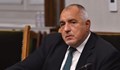 Бойко Борисов: Отново сглобка – много зависи кой как ще се представи