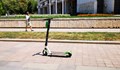 Забрана за електрическите тротинетки в Русе