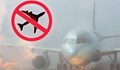 Отмениха полети от летище София