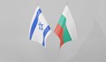 МВнР: България е силно обезпокоена