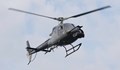Трима души загинаха при катастрофа на хеликоптер в Швейцария
