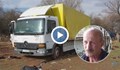 Говори шофьорът на камиона ковчег, в който загинаха 18 души