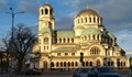 145 години от обявяването на София за столица на България