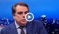 Асен Василев: Лекари слагат стент на пациенти, само за да източват здравната каса