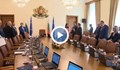 Министерският съвет се събира на заседание