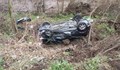 Жена загина при катастрофа в Ловешко