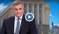 Стефан Янев: Какво става, ако никой не приеме да стане служебен премиер