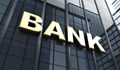 БАКБ купува „Токуда Банк“