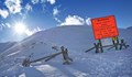 Лавина уби трима скиори в Алпите