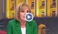 Мая Манолова: С Ваня Григорова сме биткаджии, защитаваме обикновените хора!