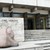 Великотърновският апелативен съд постанови постоянен арест на полицая, обвинен в имотни измами