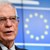 ЕС свиква извънредна среща на министрите на външните работи