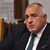 Бойко Борисов: Отново сглобка – много зависи кой как ще се представи
