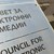 СЕМ откри нарушения при медийното отразяване на мигрантска тема