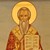 Честваме паметта на свещеномъченик Василий, епископ Амасийски