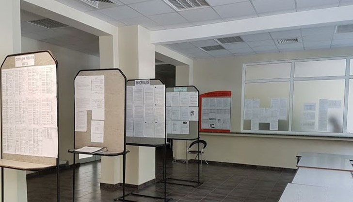 Бюро по труда - Русе /общините Русе, Сливо поле, Иваново/ Бюро по труда - Русе /общините Русе, Сливо поле, Иваново/