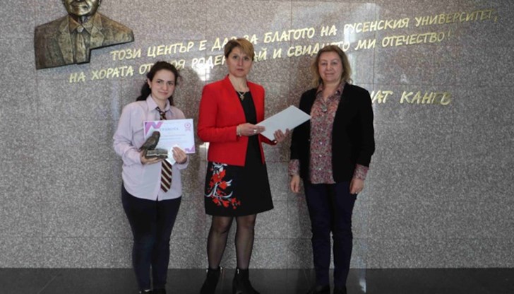 Наградата „Ученик на випуска“ бе присъдена на Михаела Стоянова, която е ученик в 12 в клас в специалност „Икономика и мениджмънт“