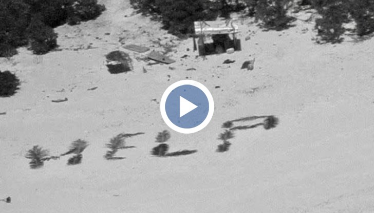 Мъжете излезли в морето на 31 март с малка лодка за риба в района на Микронезия