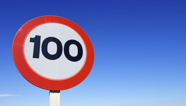 Разрешената скорост на магистралите в България е 140 км/ч