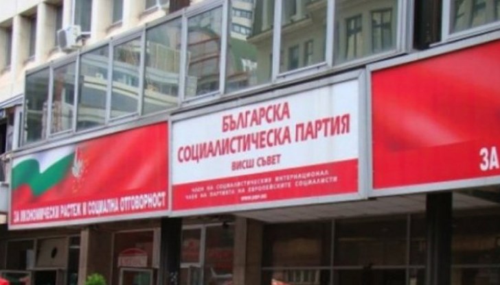 Листите са гласувани от Националния съвет на партията