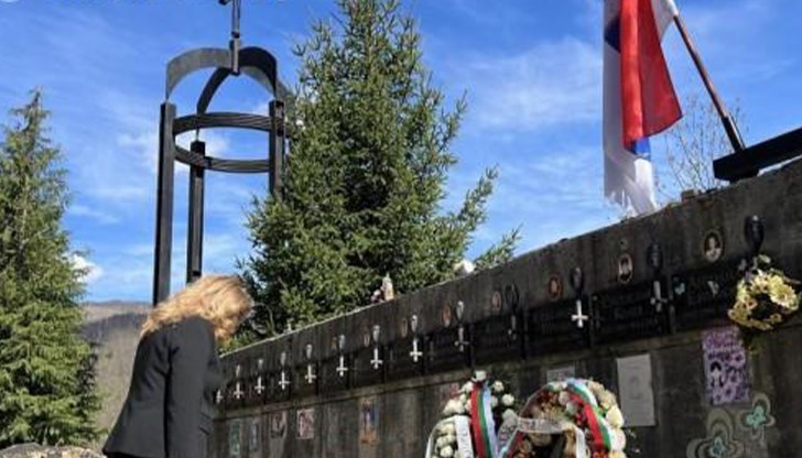 Възпоменателна церемония се проведе край сръбското село Гостун Възпоменателна церемония се проведе край сръбското село Гостун