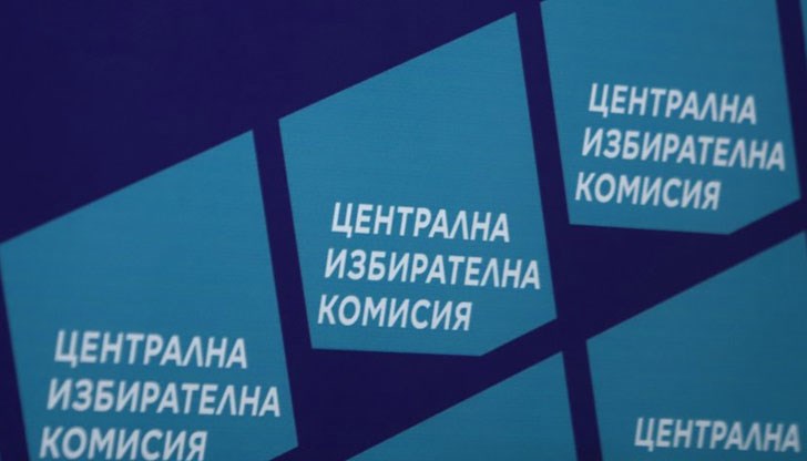 Срокът за регистрация на кандидатските листи е до 7 май