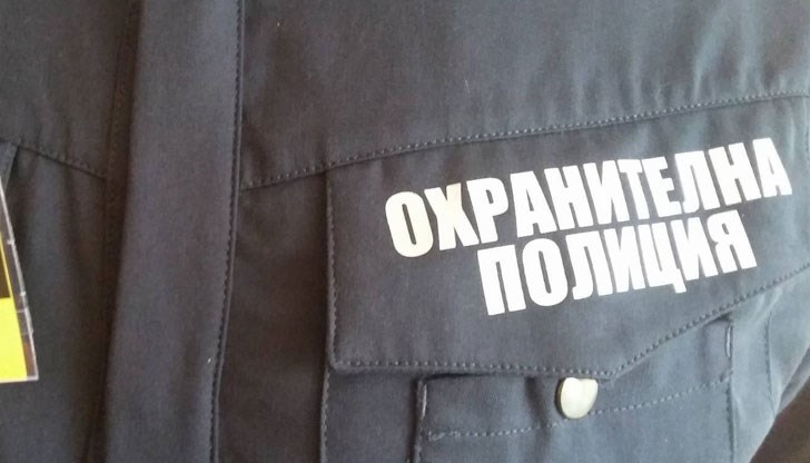 Глобиха я 200 лева за дребно хулиганство