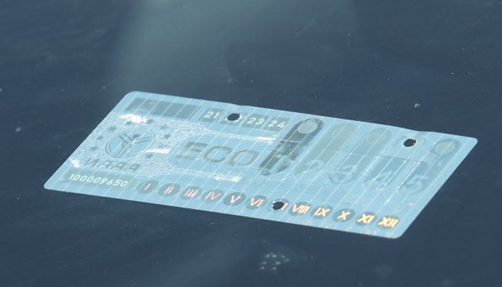 Цената на прегледа е 100 лева заради софтуер на ДАИ Цената на прегледа е 100 лева заради софтуер на ДАИ