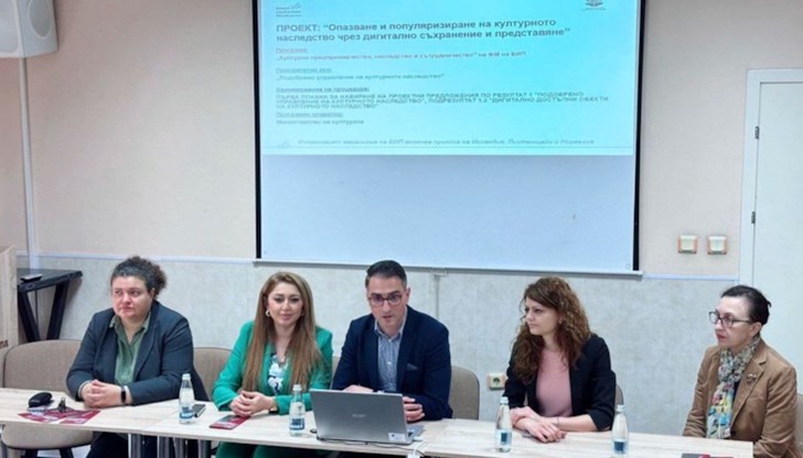 Дигитализираното съдържание може да бъде разгледано на двуезична онлайн платформа, съхраняваща данните