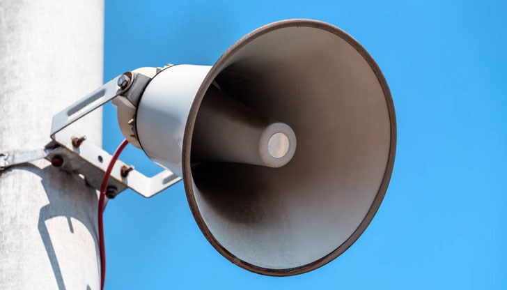 Гражданите да запазят спокойствие Гражданите да запазят спокойствие