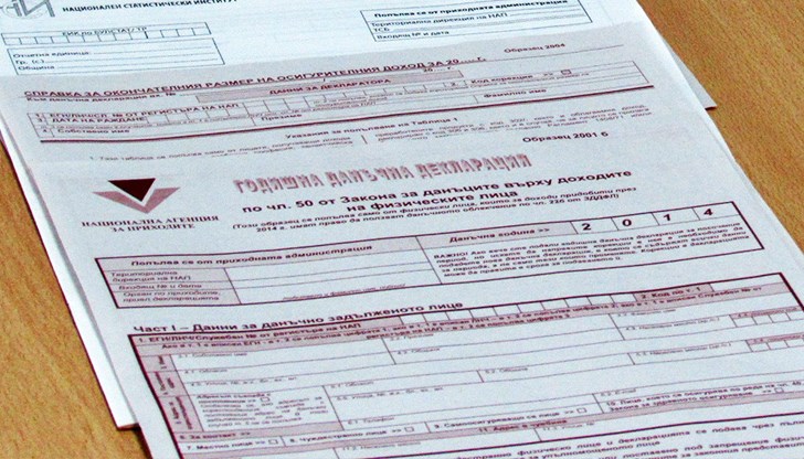 От НАП подчертават, че за неподадени декларации се налагат санкции От НАП подчертават, че за неподадени декларации се налагат санкции