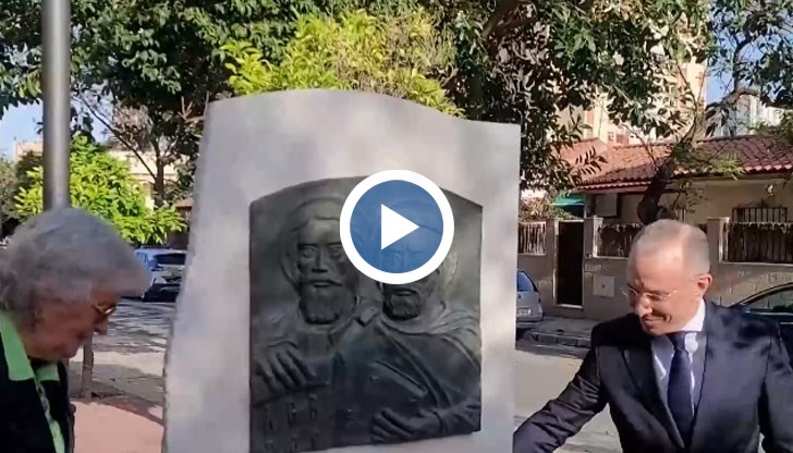 Барелефът е изграден изцяло с дарения на българската общност в страната