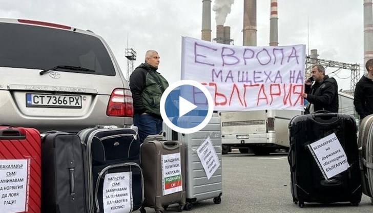 Над 3000 енергетици и миньори от Стара Загора тръгнаха рано тази сутрин за София