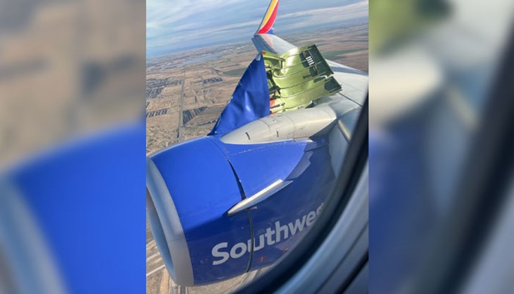 Откачилата се част се е ударила в крилото