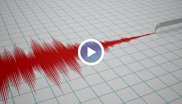 В страната ни има пет сеизмични зони